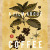 A Film About Coffee (film)